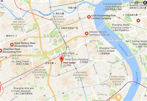 上海会计初级职称培训课