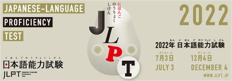 长沙日语能力考培训、0-N1