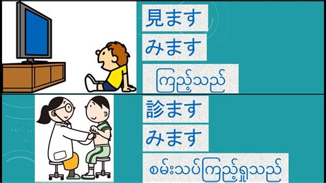 杭州日语培训 日语N4班