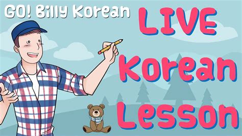 杭州韩语培训 商务韩语班班