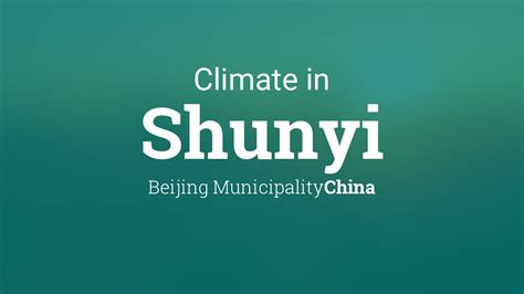 北京顺义中级会计职称培训、仁和会计