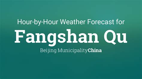 北京房山中级会计职称培训、仁和会计