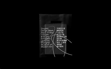 上海平面设计培训班- 天琥教育