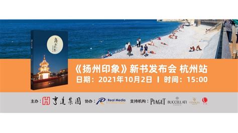 扬州江都商务日语培训、外教授课