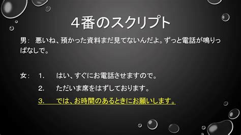 太原万柏林日语能力考培训、0-N1