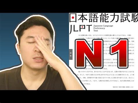 无锡日语能力考培训、0-N1