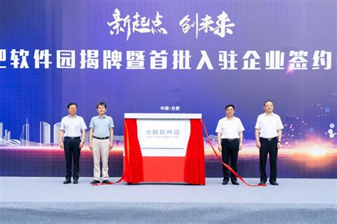 合肥软件测试培训，有多家校区，可就近安排