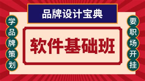 合肥电脑服装效果图培训、ps、ai、CDR培训