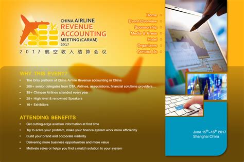 上海虹口会计实操培训、仁和会计