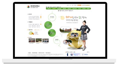 无锡韩语培训班 - 欧风小语种培训