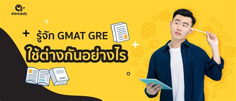 重庆GMAT培训 GMAT钻石VIP班
