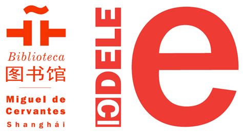 上海西班牙语DELE考试培训