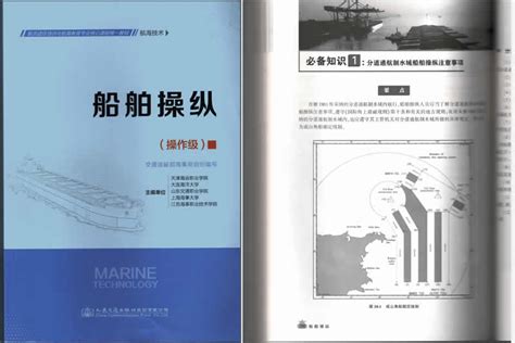 威海一级消防工程师培训 重点复习