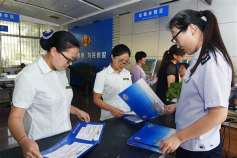 北京税务师培训学校