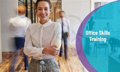 广州办公技能培训