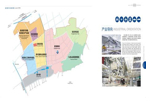 嘉兴经济开发区商务日语培训、外教授课