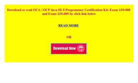 上海OCA初级认证培训课程