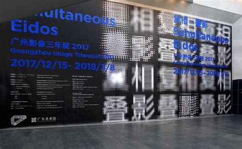 广州平面设计培训机构 - 广州英豪教育