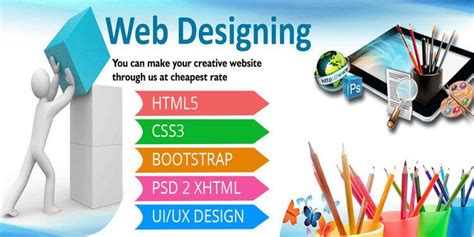 武汉网页设计培训web3.0