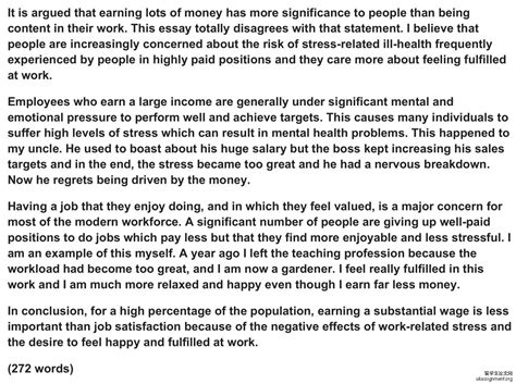 上海雅思作文培训、星马教育