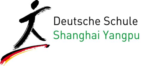 上海杨浦德语培训班、星马教育