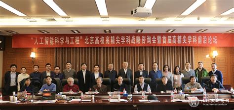 北京中学高阶人工智能编程培训