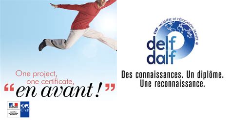 南京法语培训班 DELF/DALF冲刺班