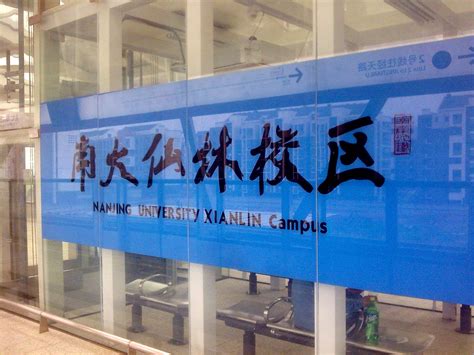 南京德语口语培训学校