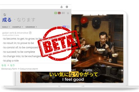 上海日语基础培训小班 达人日语4