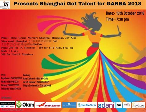 上海达人英语培训