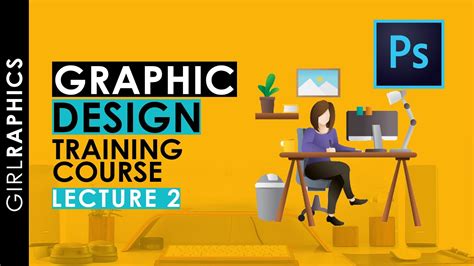 晋安平面设计培训 - 天琥教育