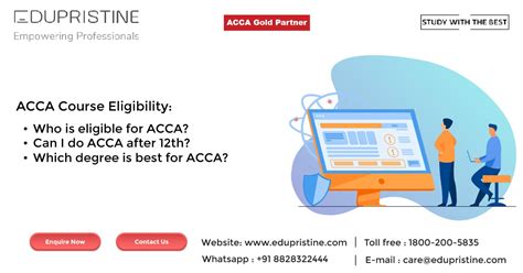 国际注册会计师培训 ACCA培训班