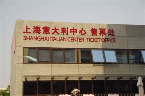 上海意大利语培训，小班上课，实战教学