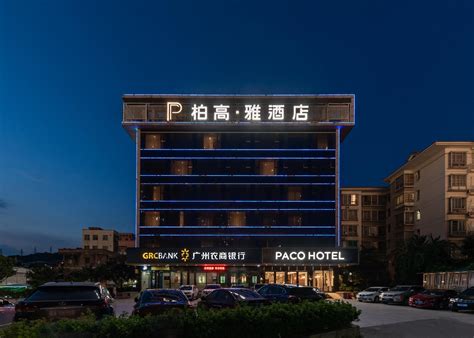 广州萝岗二级消防工程师培训-优路教育