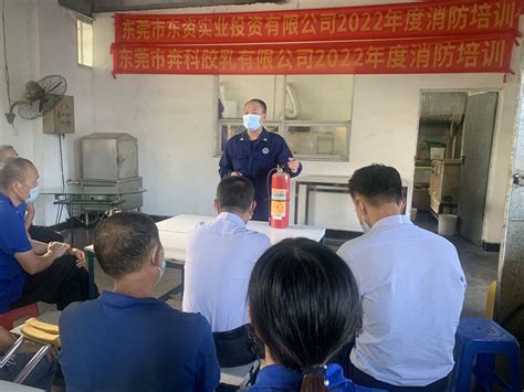 广州东莞二级消防工程师培训-优路教育
