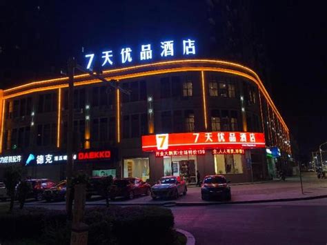 南昌小蓝经济开发区商务日语培训_欧风小语种