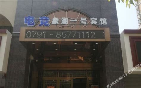 南昌象湖日语培训班_欧风小语种