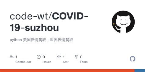 苏州PYTHON培训_助力精彩人生