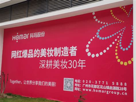 广州美容培训机构