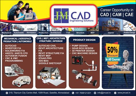 上海建筑cad培训中心