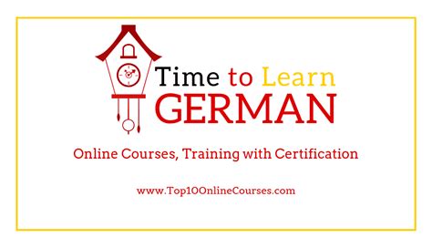 德语留学在线培训班