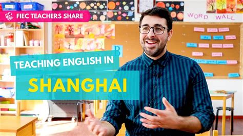 上海安生外国语学校、上海IGCSE经济辅导班