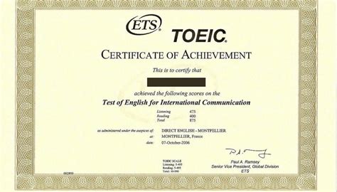 立刻说托业课程