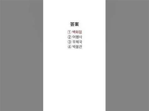 广州韩语TOPIK1培训-欧风小语种