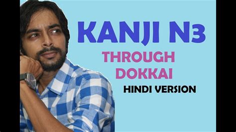 济南日语培训 日语N3班