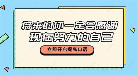 上海商务英语口语培训课程