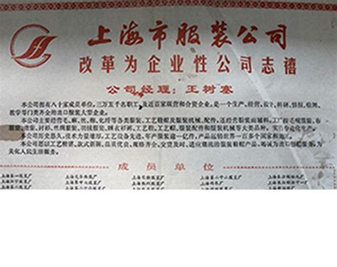 上海服装制版全科培训班