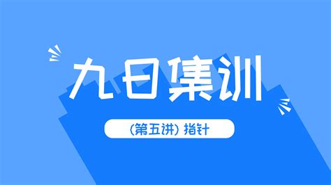 上海爱法语、零基础A1培训课程