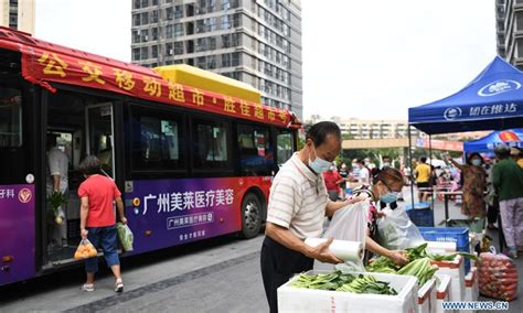 广州手机游戏软件开发培训学校