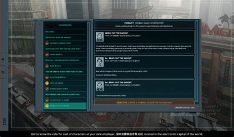 深圳开发游戏学什么